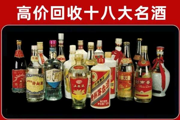 石柱回收铁盖茅台酒